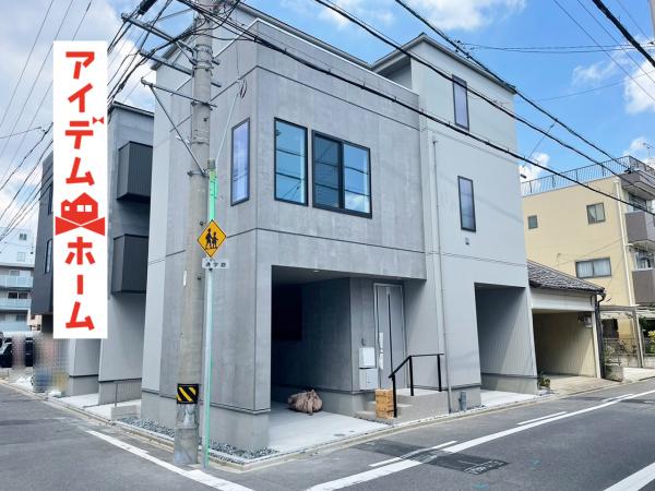 新築一戸建て 名古屋市北区東水切町２丁目15 名古屋市名城線志賀本通駅 4,590万円