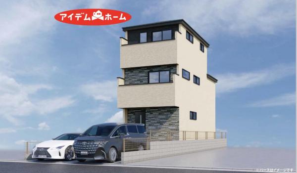新築一戸建て 名古屋市中村区宮塚町133番 名古屋市東山線岩塚駅 4,699万円