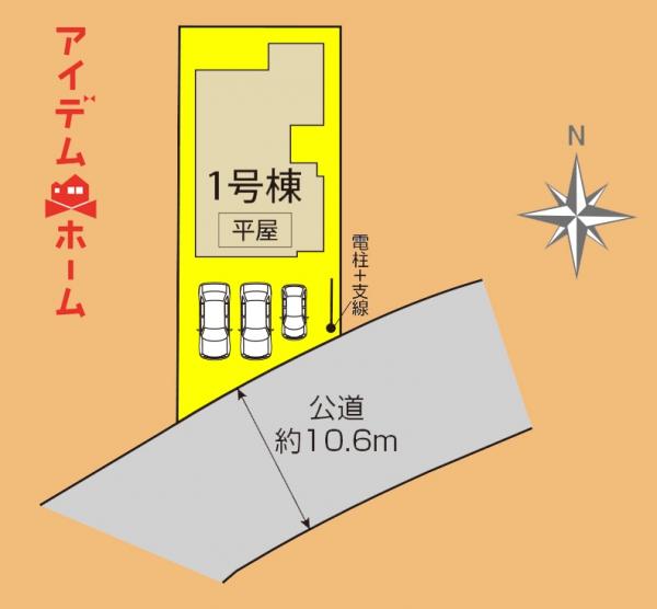 新築一戸建て 掛川市洋望台 JR東海道本線（熱海〜米原）袋井駅 2,899万円