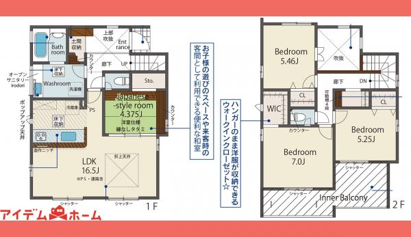 新築一戸建て 春日井市気噴町北2丁目146番地3 JR中央本線高蔵寺駅 3,380万円