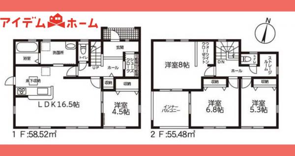 新築一戸建て 可児市土田2122-1 名鉄広見線可児川駅 2,680万円