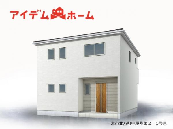 新築一戸建て 一宮市北方町北方字中屋敷郷82番101 名鉄名古屋本線木曽川堤駅 2,740万円