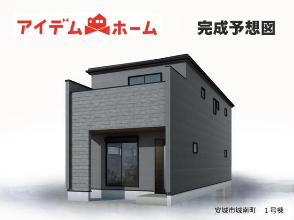 新築一戸建て 安城市城南町２丁目 名鉄西尾線南安城駅 4,233万円