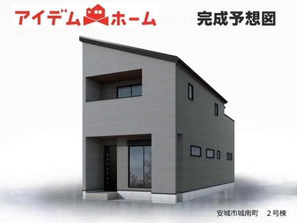 新築一戸建て 安城市城南町２丁目 名鉄西尾線南安城駅 4,233万円