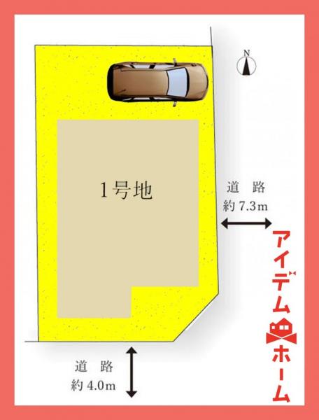 新築一戸建て 名古屋市北区志賀町３丁目18番89 名古屋市名城線志賀本通駅 4,990万円