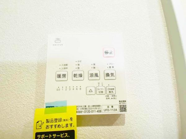 新築一戸建て 名古屋市北区志賀町３丁目18番89 名古屋市名城線志賀本通駅 4,990万円