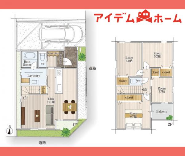 新築一戸建て 名古屋市北区志賀町３丁目18番89 名古屋市名城線志賀本通駅 4,990万円