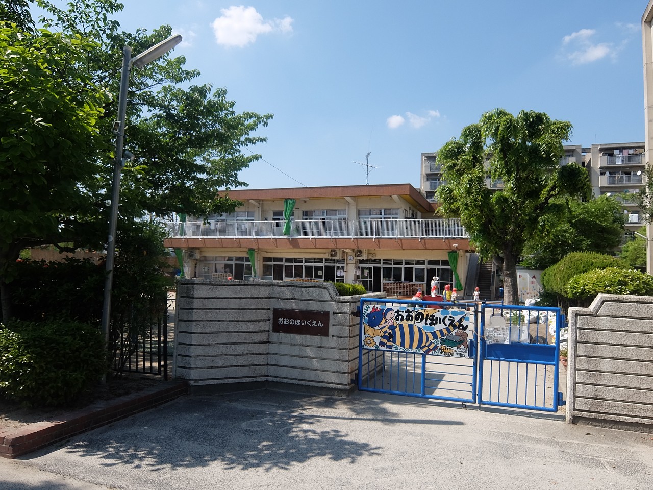 大野保育園