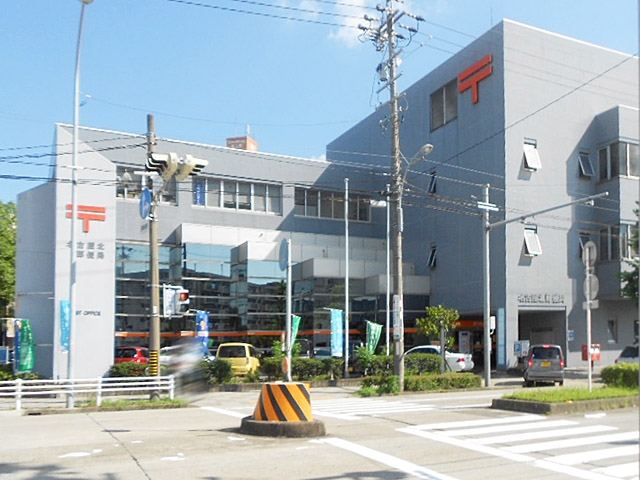 名古屋北郵便局