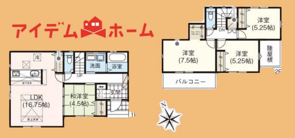 新築一戸建て 浜松市浜名区中条 遠州鉄道遠州小松駅 3,150万円