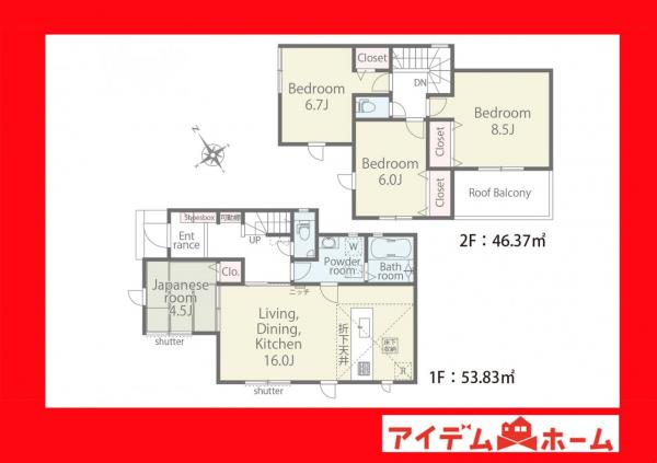 新築一戸建て 西尾市宮町 名鉄西尾線西尾口駅 3,490万円