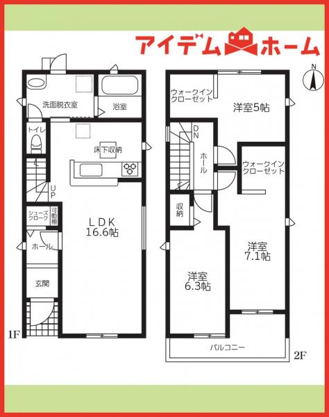 新築一戸建て 各務原市蘇原東栄町2丁目52番 高山本線蘇原駅 2,720万円