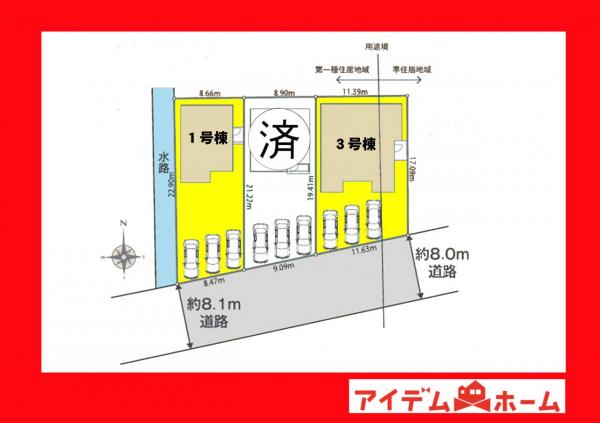 新築一戸建て 西尾市一色町対米大屋敷 名鉄西尾線吉良吉田駅 2,580万円