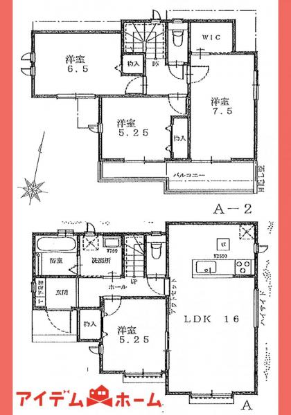 新築一戸建て 春日井市大手田酉町3丁目10-2、10 JR中央本線春日井駅 3,790万円