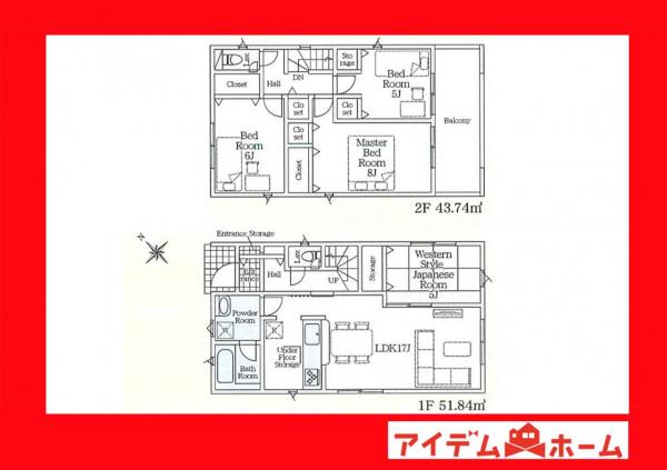 新築一戸建て 西尾市住崎2丁目 名鉄西尾線西尾駅 2,990万円