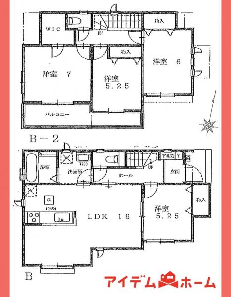 新築一戸建て 春日井市大手田酉町3丁目10-2、10 JR中央本線春日井駅 3,790万円