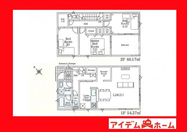 新築一戸建て 西尾市住崎2丁目 名鉄西尾線西尾駅 2,990万円