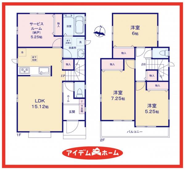 新築一戸建て 海部郡蟹江町源氏３丁目60 近鉄名古屋線近鉄蟹江駅 2,990万円