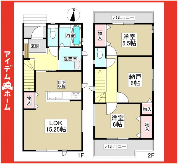 新築一戸建て 名古屋市守山区白沢町147番 ガイドウェイバス志段味線川村駅 2,990万円