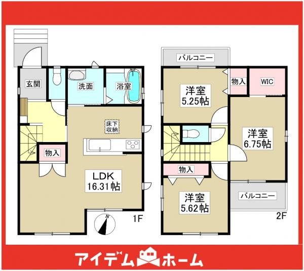 新築一戸建て 名古屋市守山区白沢町147番 ガイドウェイバス志段味線川村駅 3,190万円