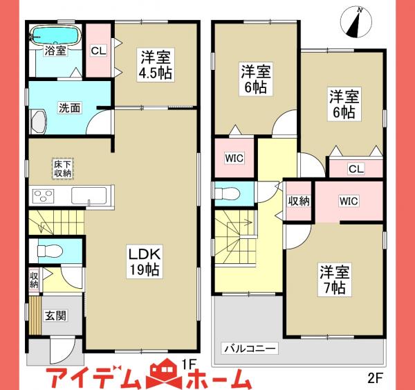 新築一戸建て 春日井市柏井町7丁目7番12の一部 JR中央本線勝川駅 3,980万円