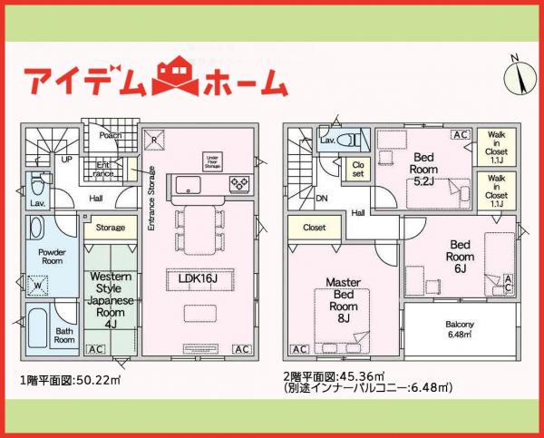 新築一戸建て 岐阜市柳津町高桑３丁目109 名鉄竹鼻・羽島線南宿駅 2,090万円