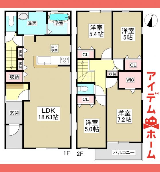 新築一戸建て 春日井市柏井町7丁目7番12の一部 JR中央本線勝川駅 3,980万円