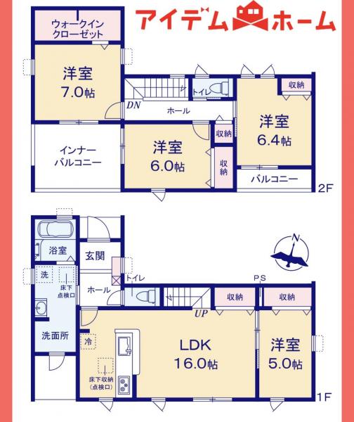 新築一戸建て 可児市愛岐ケ丘3丁目9 名鉄広見線西可児駅 2,580万円