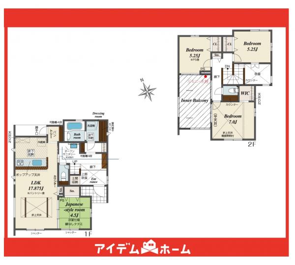 新築一戸建て 愛知郡東郷町清水3丁目3番6 名古屋市桜通線徳重駅 4,980万円