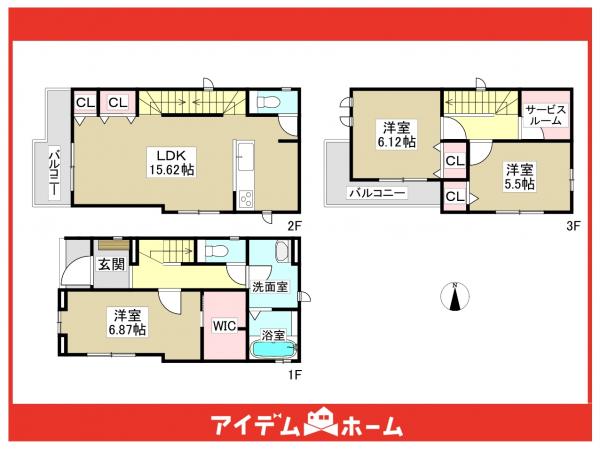 新築一戸建て 名古屋市瑞穂区船原町１丁目6-11 JR東海道本線（熱海〜米原）熱田駅 4,390万円