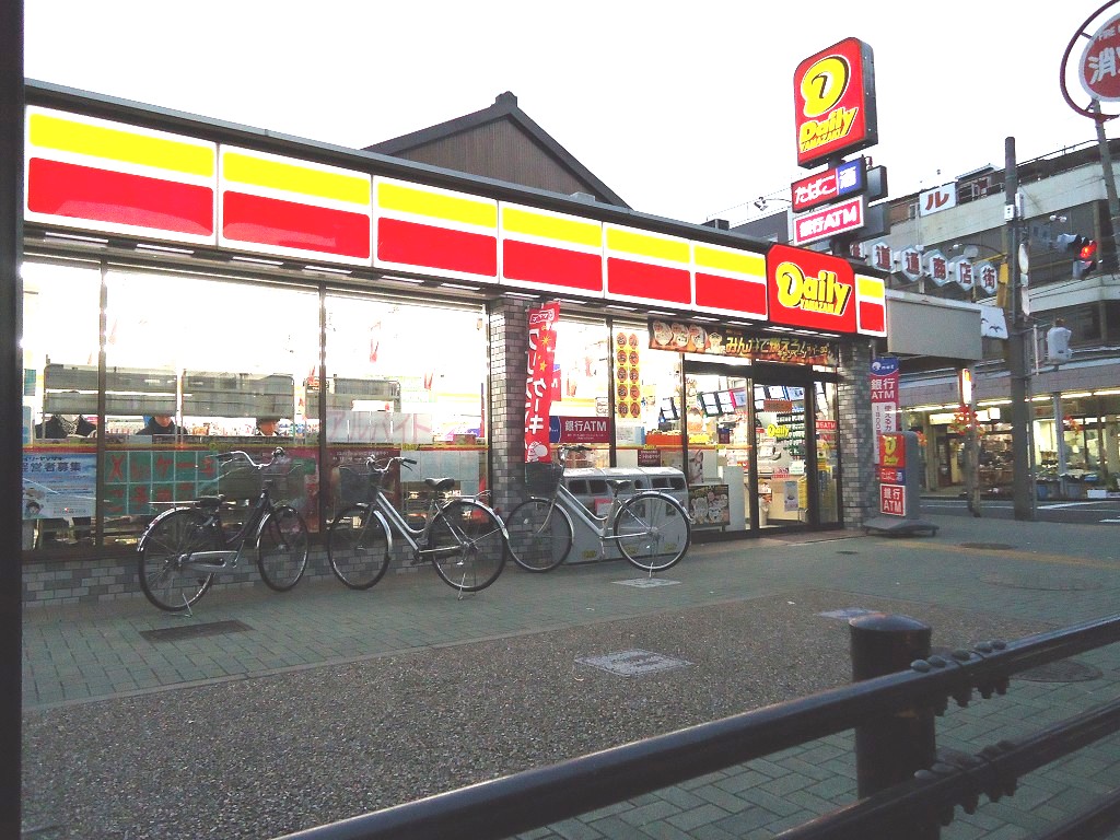 デイリーヤマザキ 瑞穂雁道店