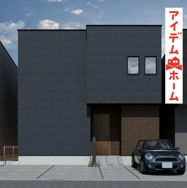 新築一戸建て 尾張旭市南原山町赤土171番22、23 名鉄瀬戸線三郷駅 4,390万円