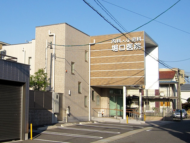 堀口医院