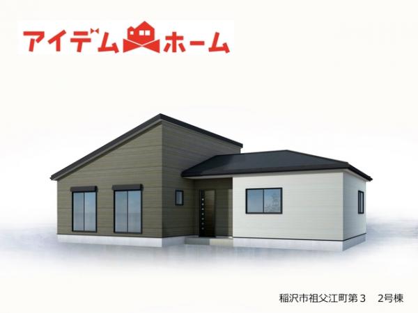 新築一戸建て 稲沢市祖父江町祖父江北川原225-2 名鉄尾西線森上駅 2,780万円