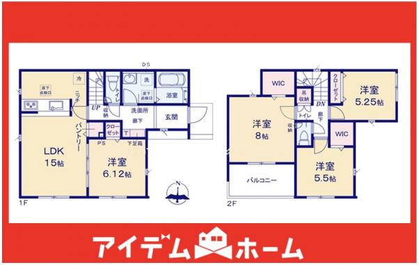 新築一戸建て 名古屋市守山区西城１丁目307番 名鉄瀬戸線瓢箪山駅 3,884万円