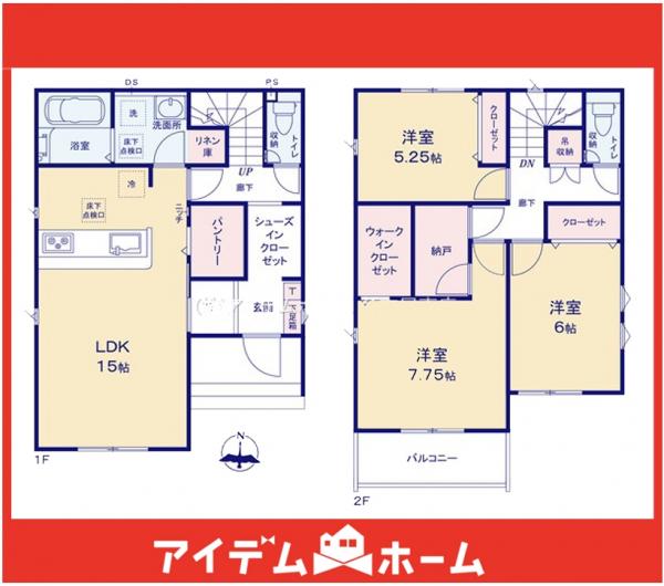 新築一戸建て 名古屋市守山区西城１丁目307番 名鉄瀬戸線瓢箪山駅 4,084万円