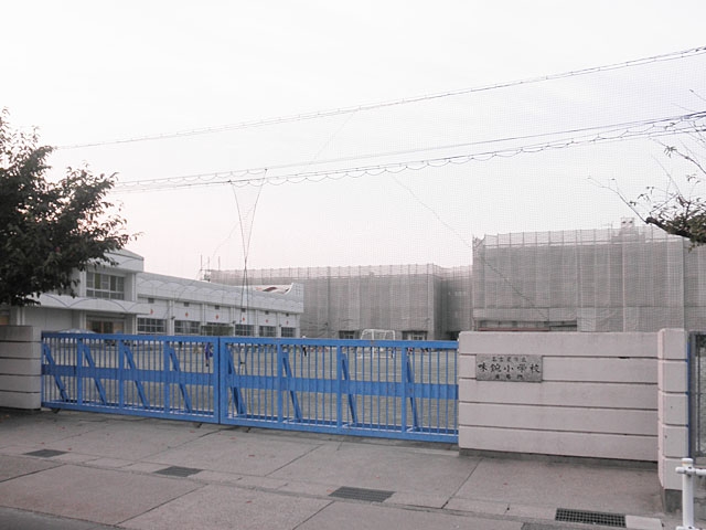 名古屋市立味鋺小学校
