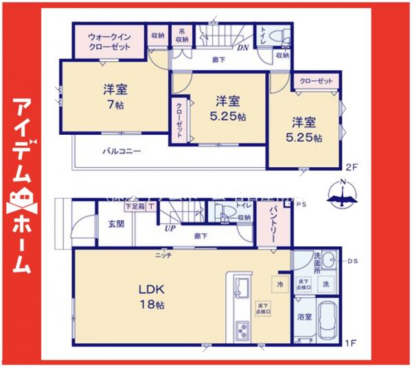 新築一戸建て 名古屋市守山区西城１丁目307番 名鉄瀬戸線瓢箪山駅 3,984万円