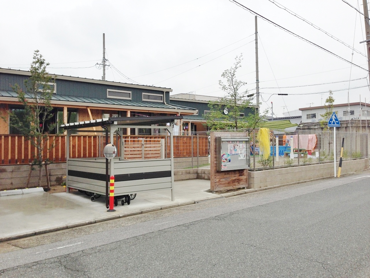 ななくさ保育園