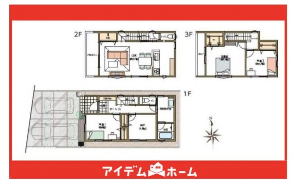 新築一戸建て 長久手市作田１丁目109番 名古屋市東山線藤が丘駅 5,390万円
