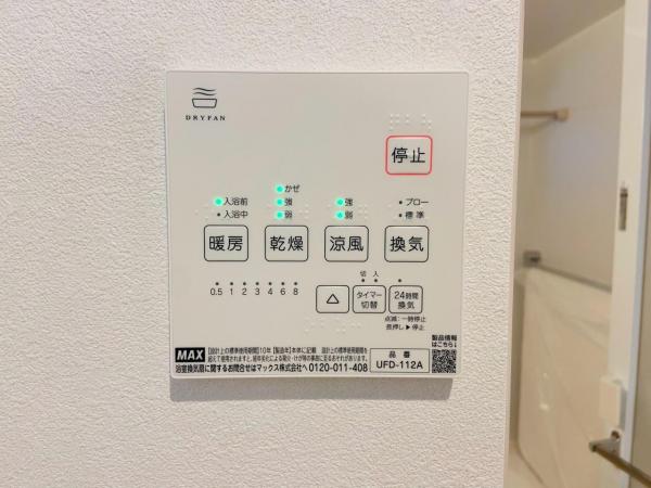 新築一戸建て 長久手市作田１丁目109番 名古屋市東山線藤が丘駅 5,390万円