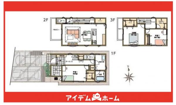 新築一戸建て 長久手市作田１丁目109番 名古屋市東山線藤が丘駅 5,390万円