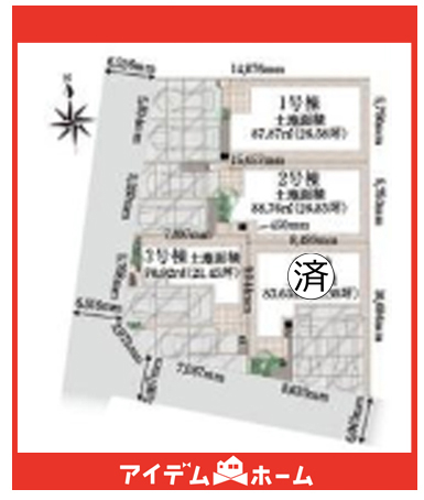 新築一戸建て 長久手市作田１丁目109番 名古屋市東山線藤が丘駅 5,390万円