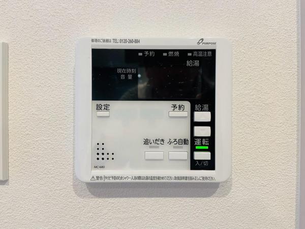 新築一戸建て 長久手市作田１丁目109番 名古屋市東山線藤が丘駅 5,390万円