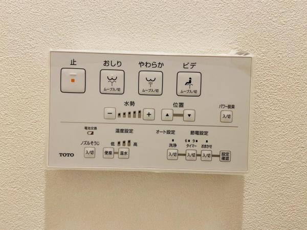 新築一戸建て 長久手市作田１丁目109番 名古屋市東山線藤が丘駅 5,390万円