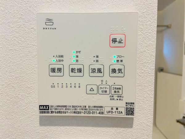 新築一戸建て 長久手市作田１丁目109番 名古屋市東山線藤が丘駅 5,390万円
