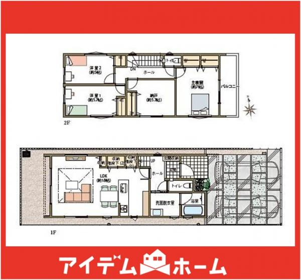 新築一戸建て 長久手市城屋敷2509番 愛知高速東部丘陵線杁ヶ池公園駅 5,490万円