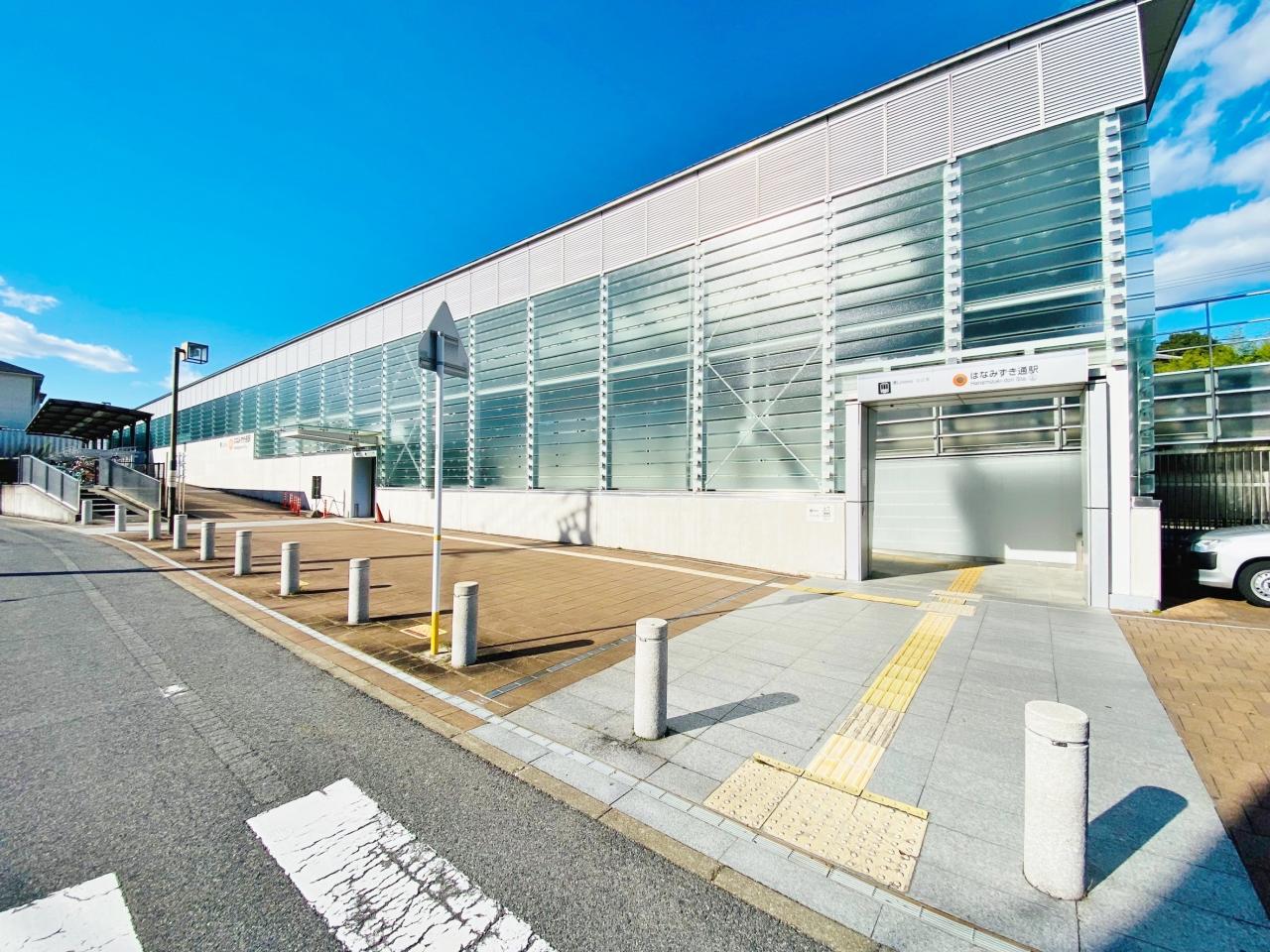 はなみずき通駅