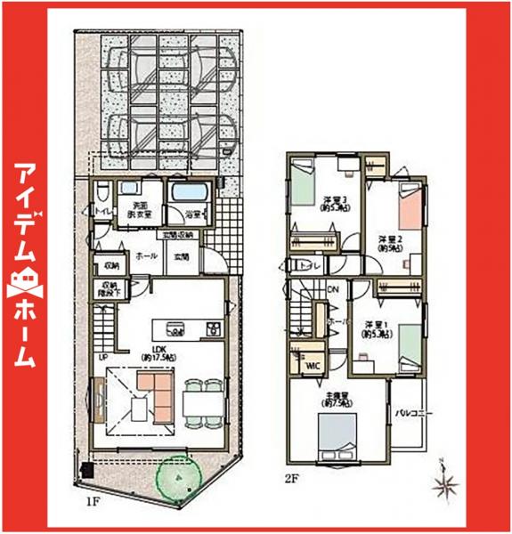 新築一戸建て 長久手市城屋敷2509番 愛知高速東部丘陵線杁ヶ池公園駅 5,790万円