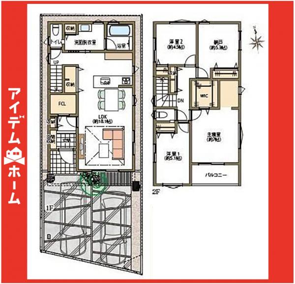 新築一戸建て 長久手市城屋敷2509番 愛知高速東部丘陵線杁ヶ池公園駅 5,490万円